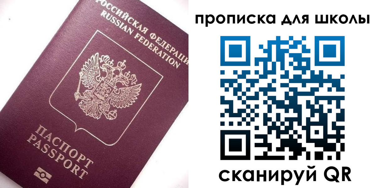 прописка иностранных граждан в Горнозаводске
