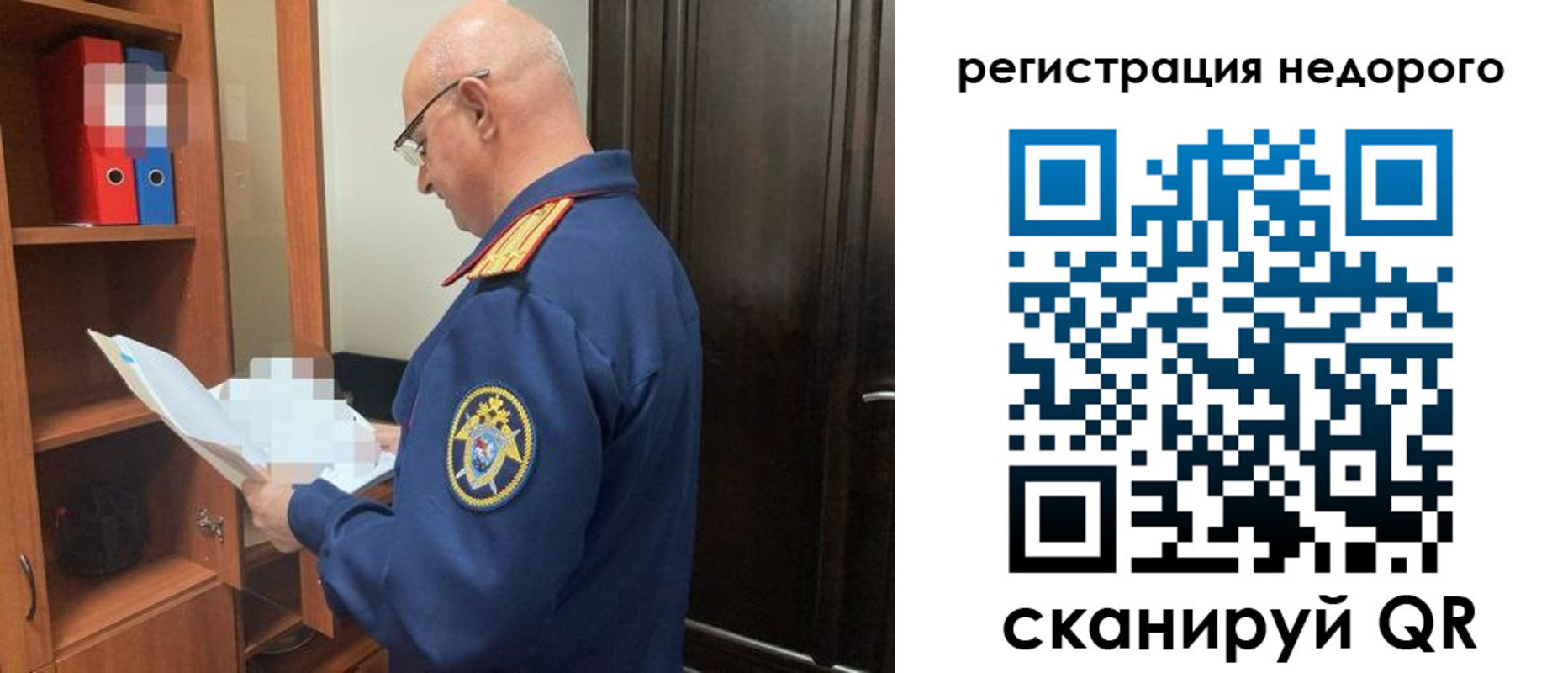 прописка ребенка в Горнозаводске