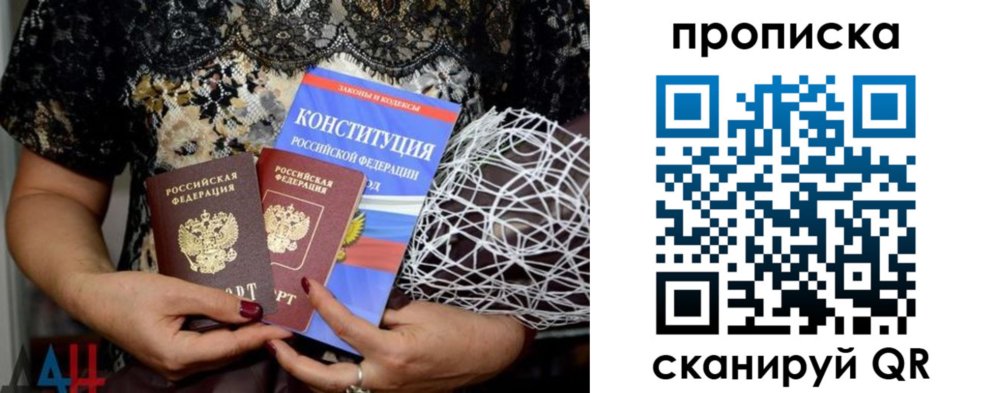 прописка паспорт в Горнозаводске