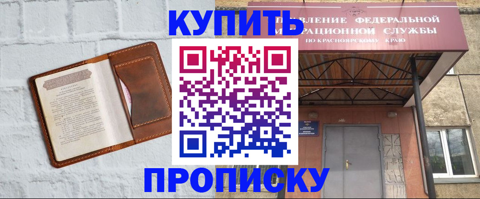 регистрация для школы в Горнозаводске