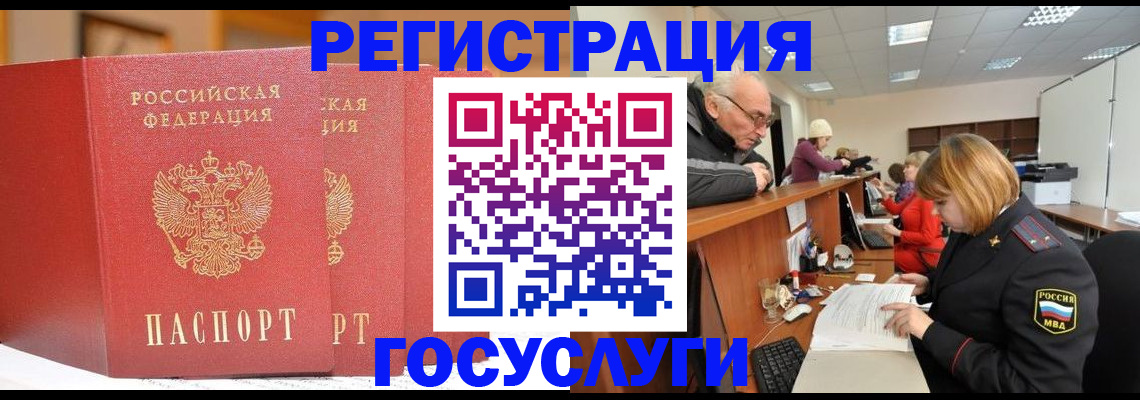 пропишу в квартире в Горнозаводске