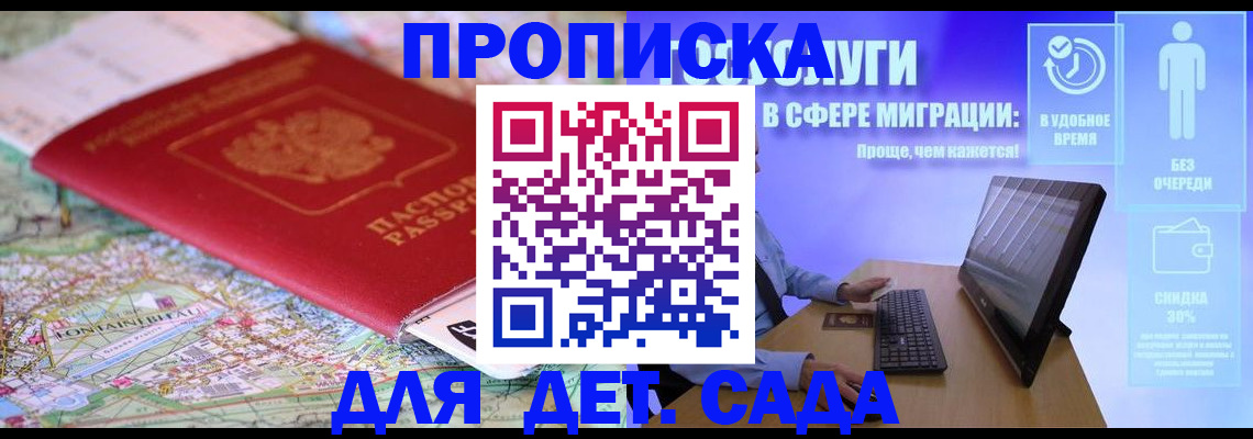 найти адрес прописки в Горнозаводске